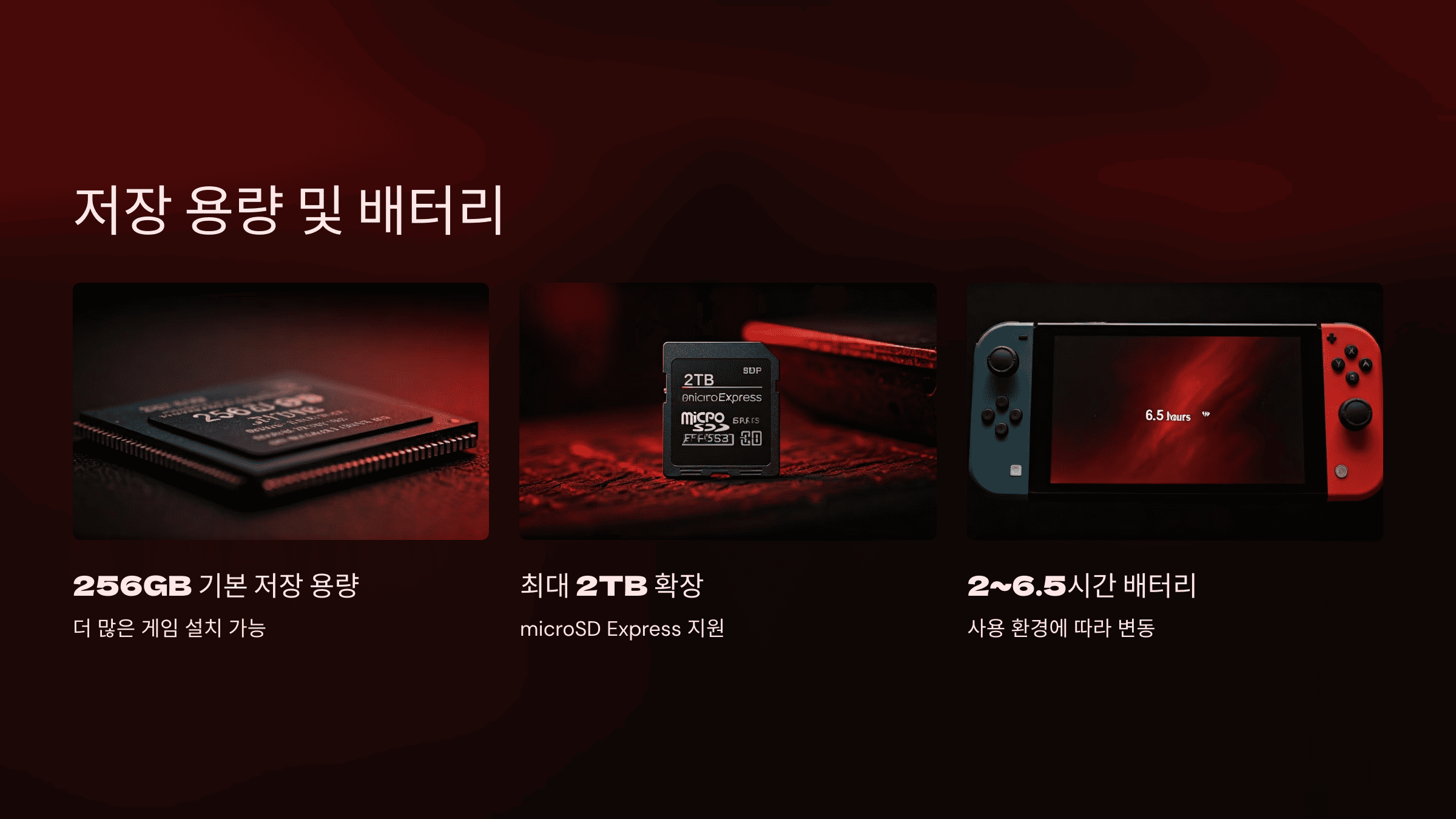 닌텐도 스위치 2 사전 예약 총정리 (일정·방법·혜택)