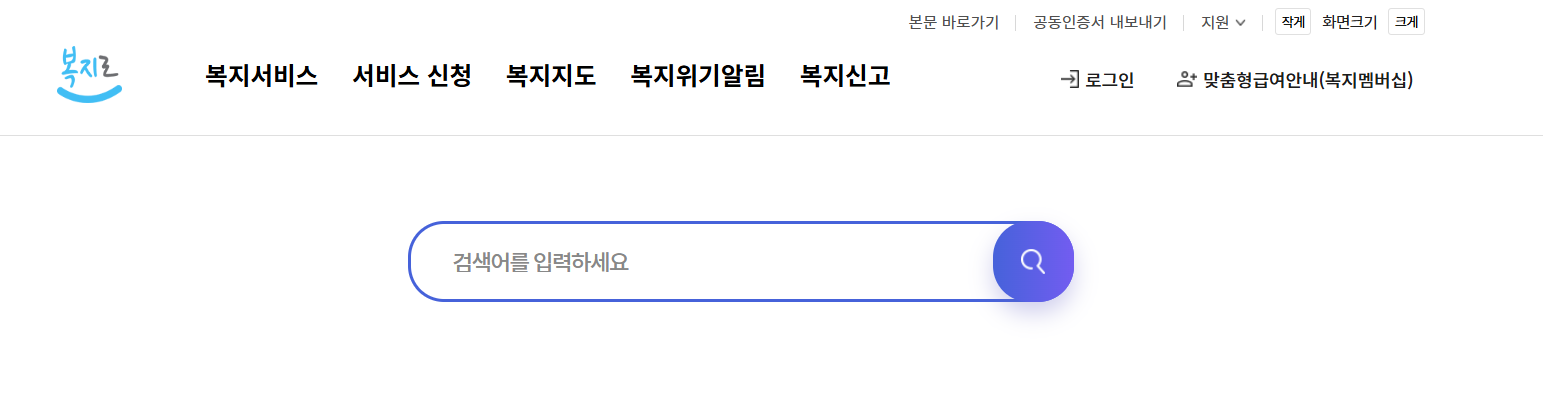 기초연금 신청방법