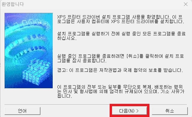 캐논 프린터 드라이버 다운로드