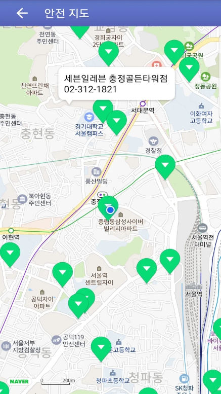 안전 Dream, 경찰지원센터, 실종아동등 신고, 보호아동등 신고, 긴급전화