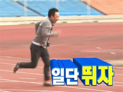 2025 무한도전 마라톤: 20주년 기념 'Run with 쿠팡플레이' 완벽 가이드