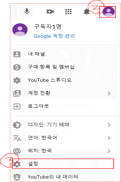 프로필 사진 클릭