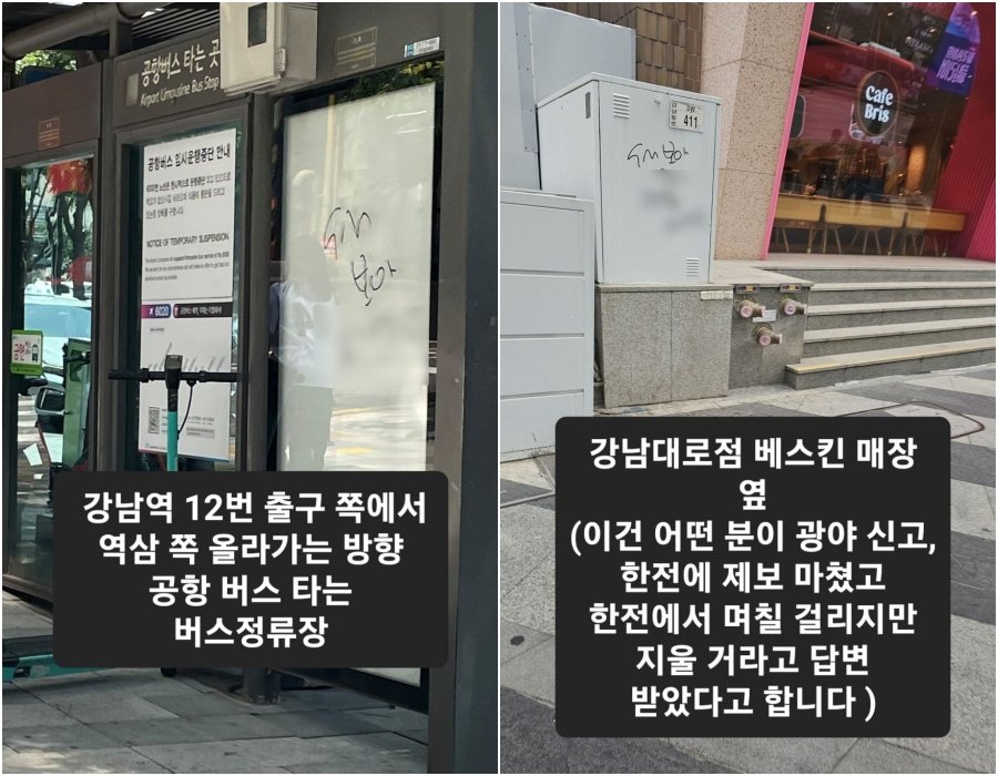SM엔터테인먼트의 즉각 대응