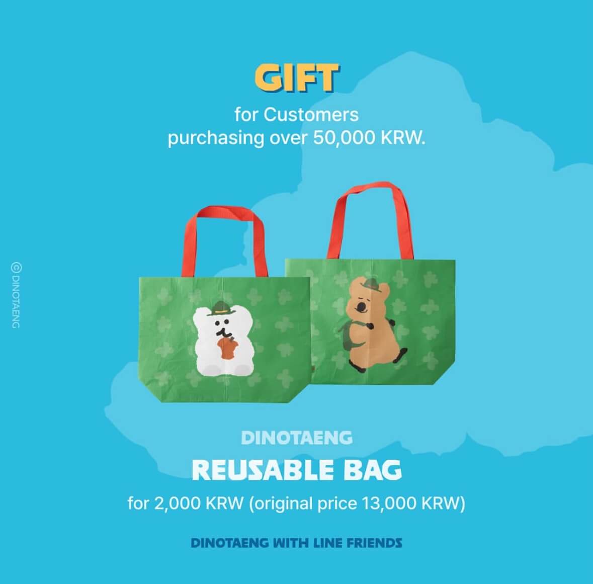 다이노탱 쿼카 &amp; 보보 인 더 우드 팝업스토어