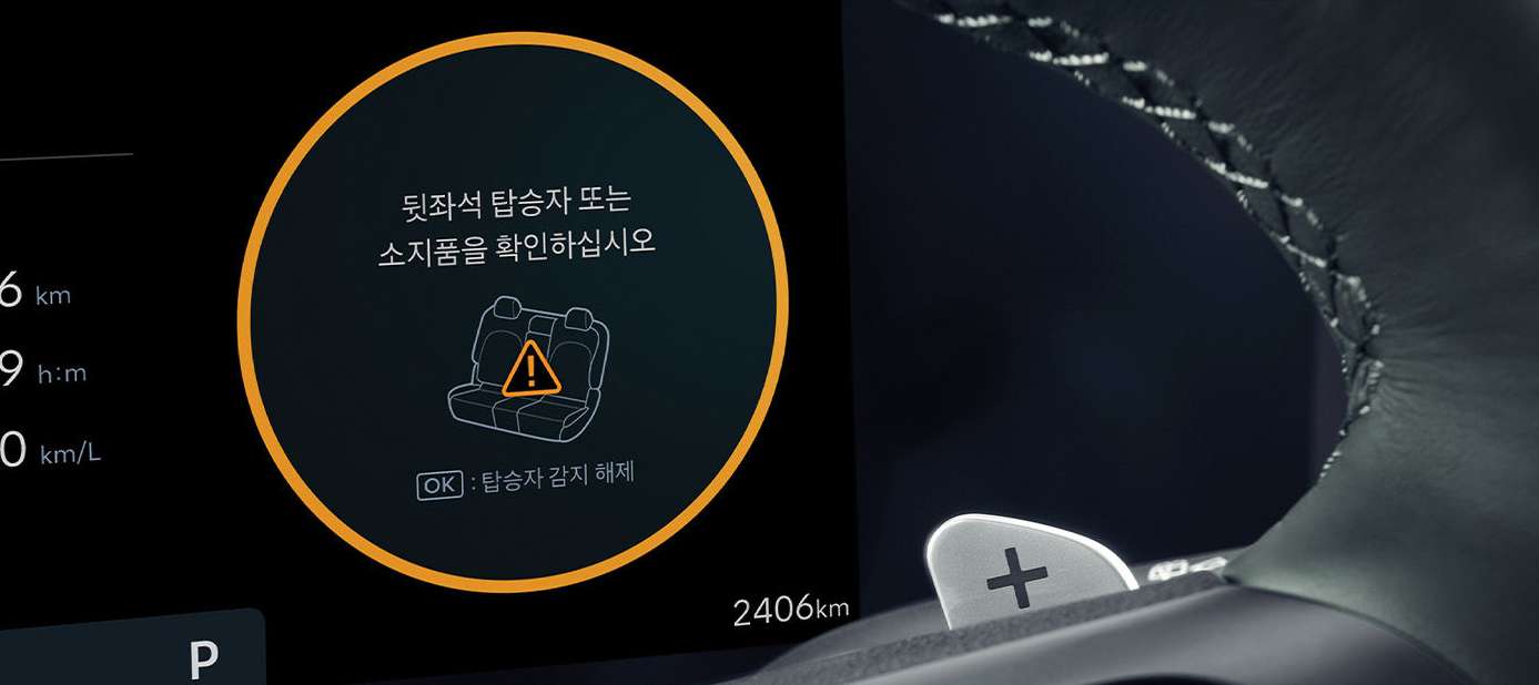 2024 투싼 하이브리드 후석 안전확인