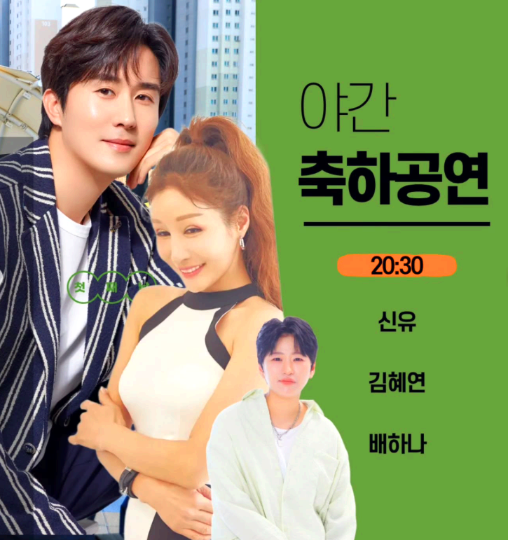 기지시줄다리기축제