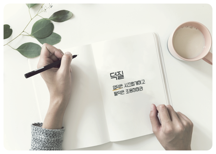 116앵덕정직 서체, 무료폰트