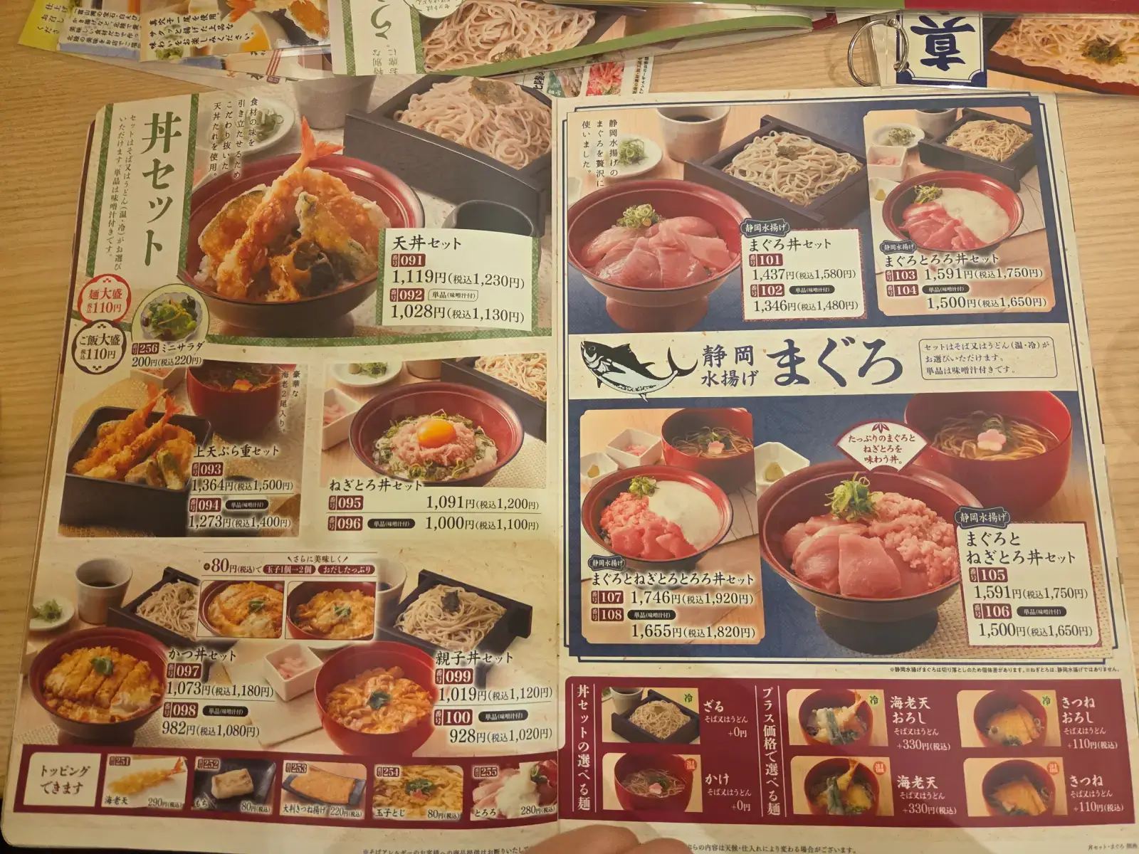 메뉴7