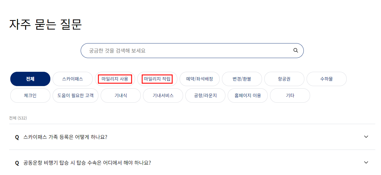 여행객이 질문하는 모습