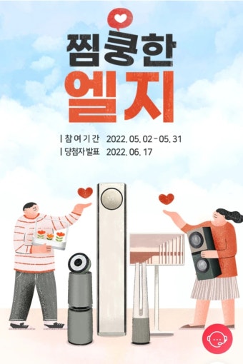 lg서비스센터 영업시간 바로가기