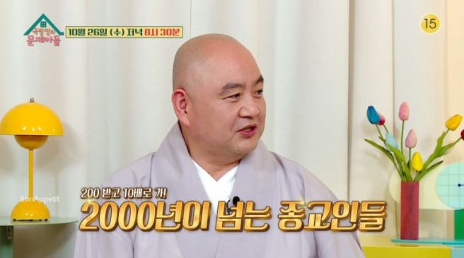성진스님의 명상법