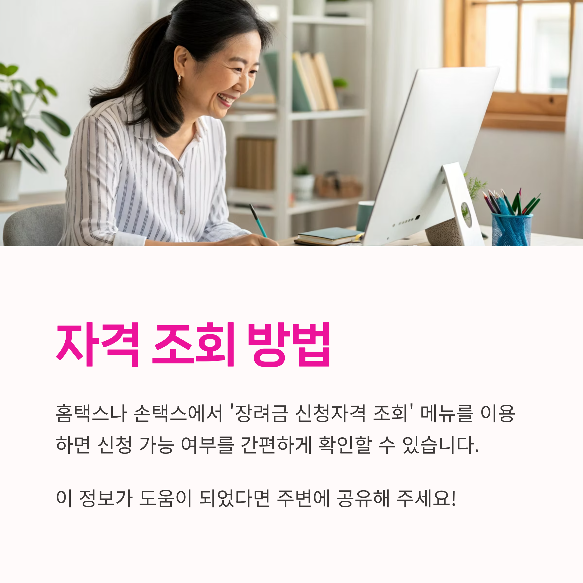 지급일정