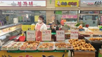 성주5일장 첫 방문기와 장날에만 맛볼 수 있는 30년 전통 호떡집 소개_6