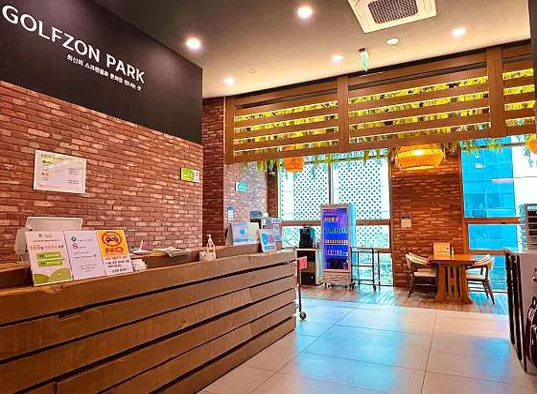 골프존파크 별내 신세계점