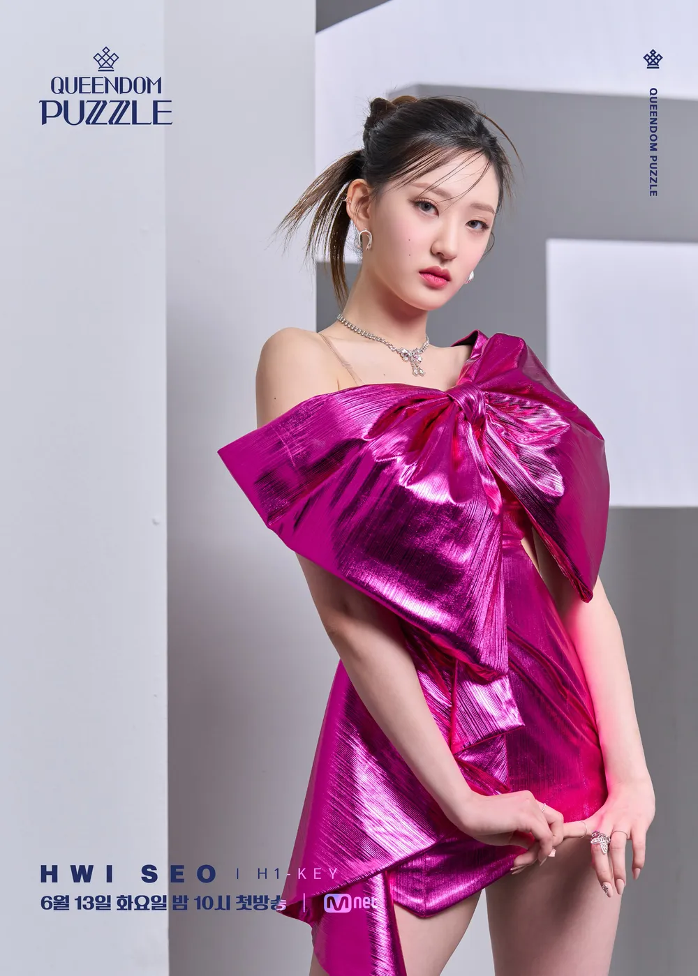 휘서 프로필 사진.