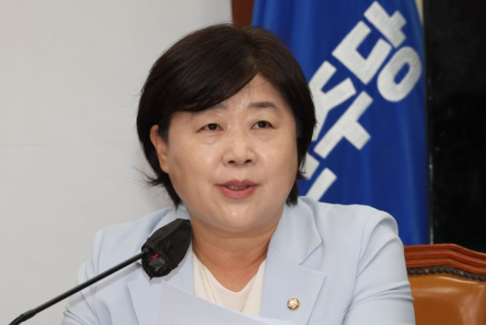 서영교 국회의원