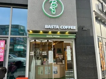 초보 농부 필독 비선택성 제초제 종류 근사미 vs 바스타 전격 비교 분석으로_22