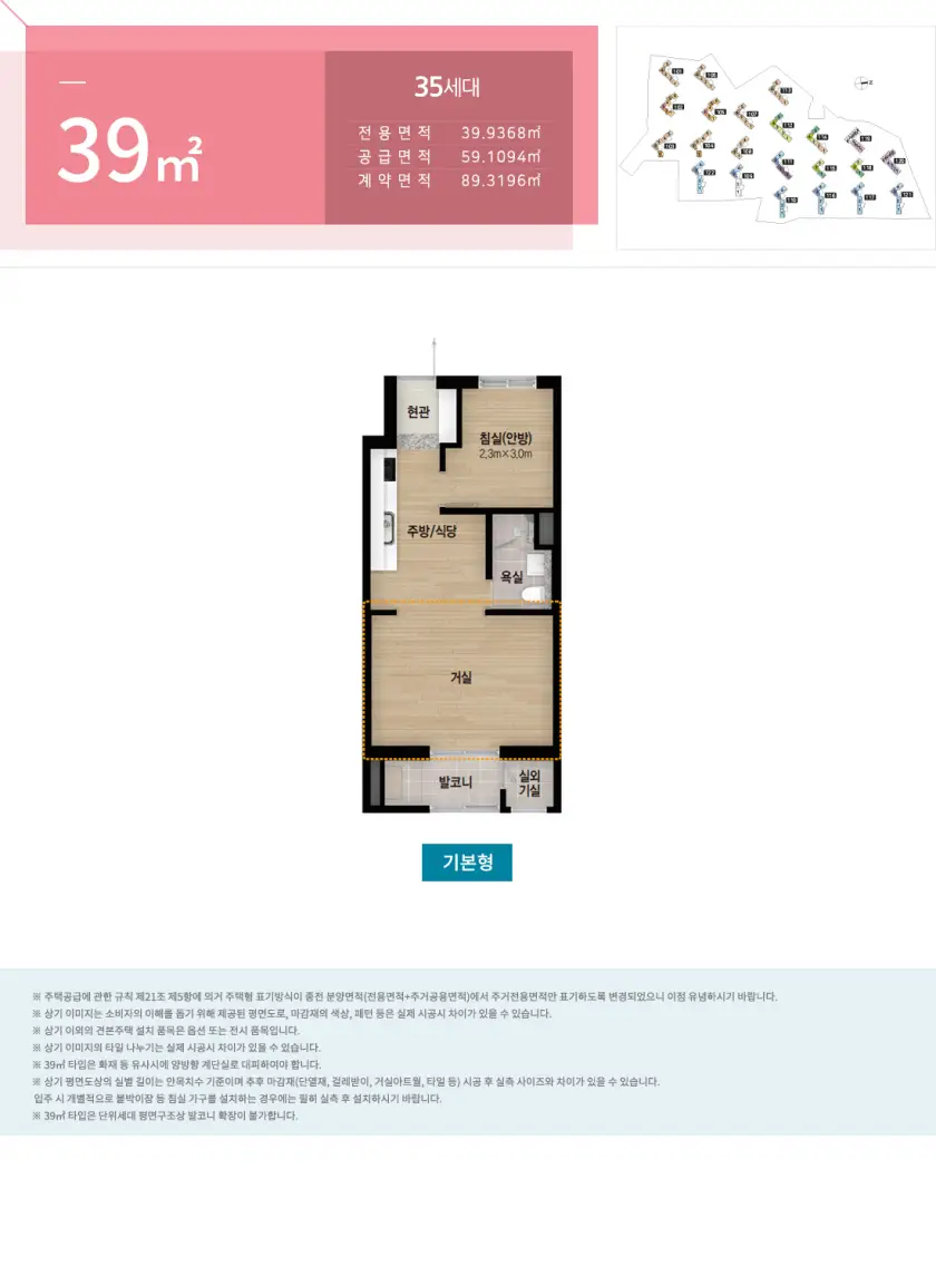 평촌자이아이파크