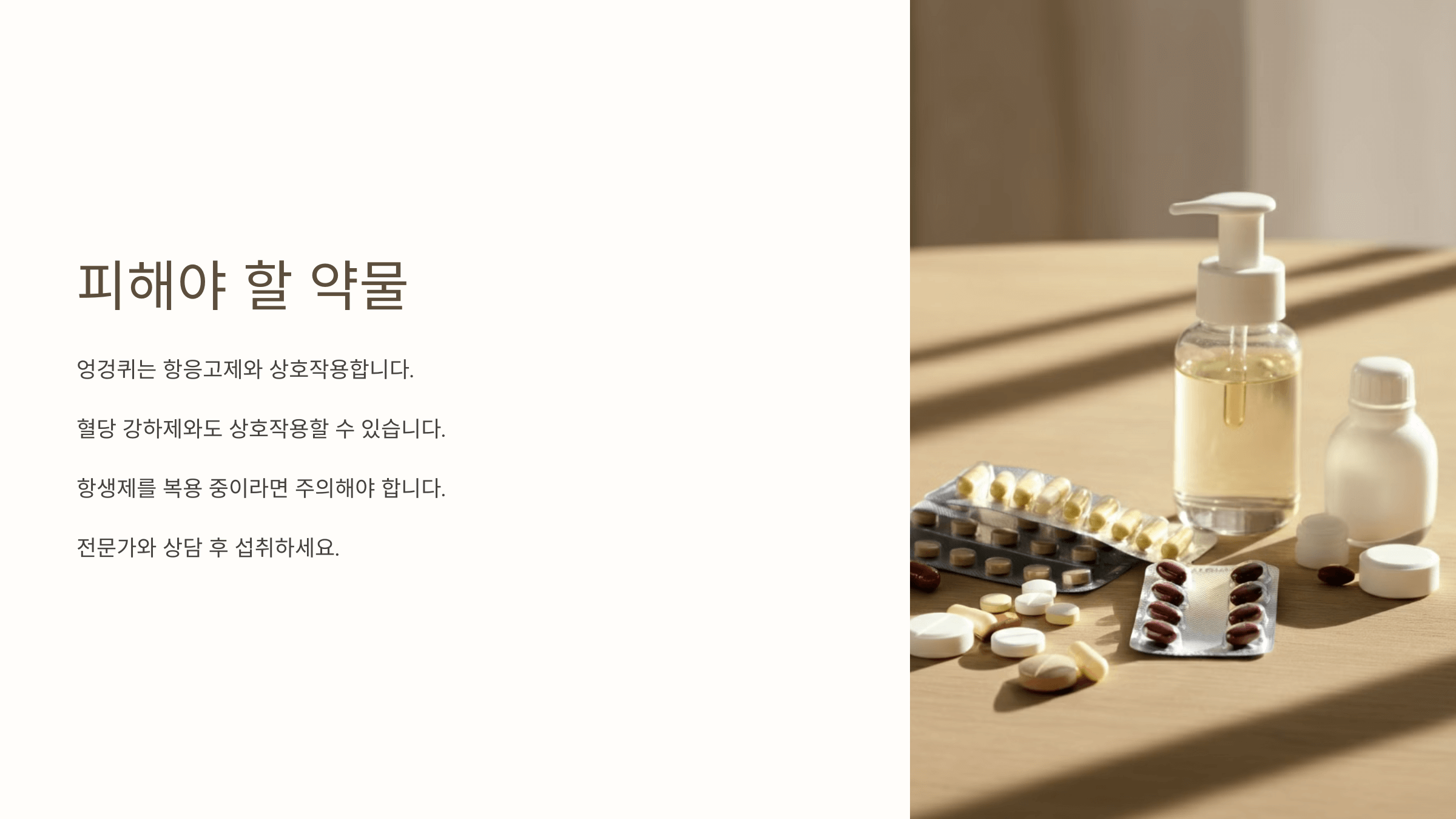 엉겅퀴와 관련된 사진입니다.