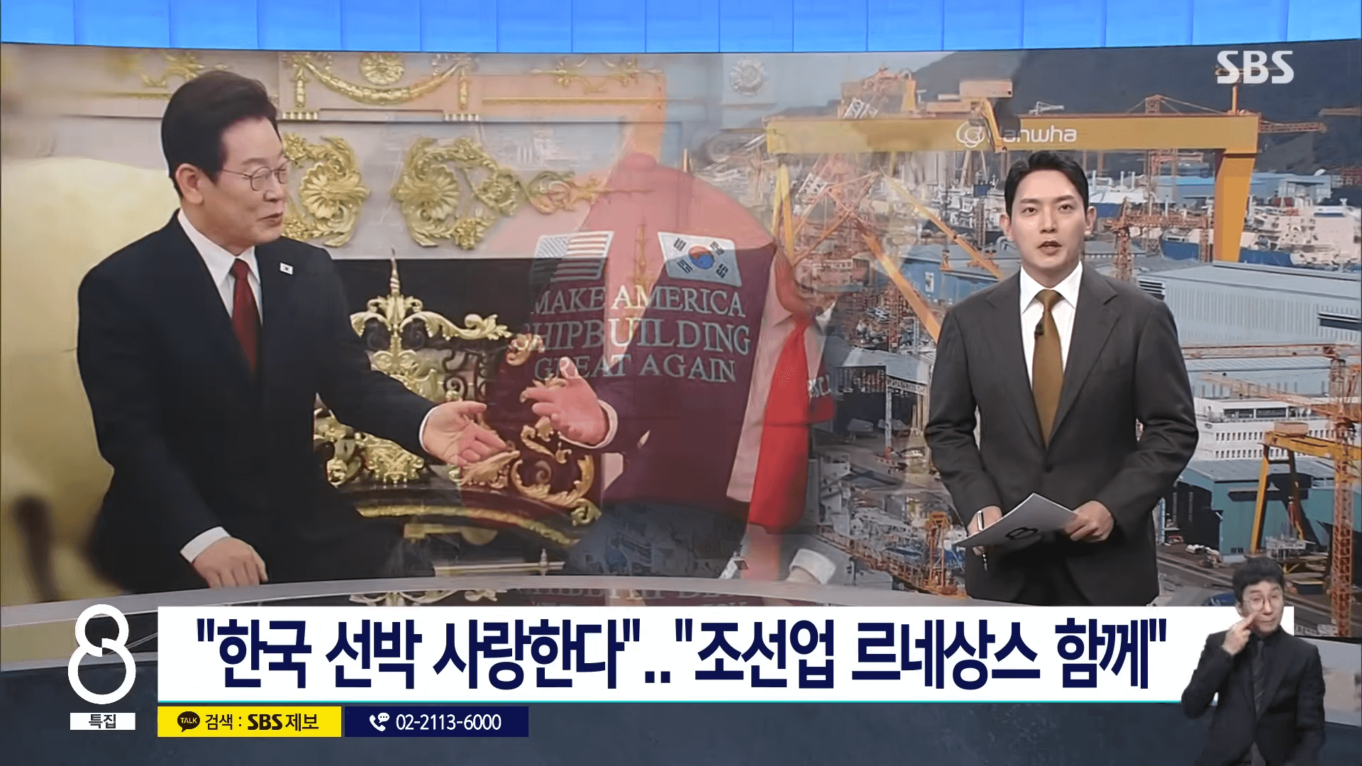 마스가 프로젝트