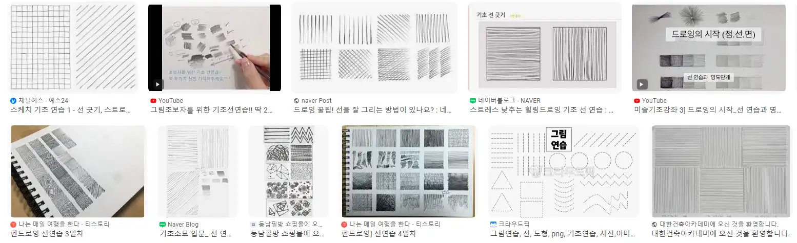 article thumbnail image