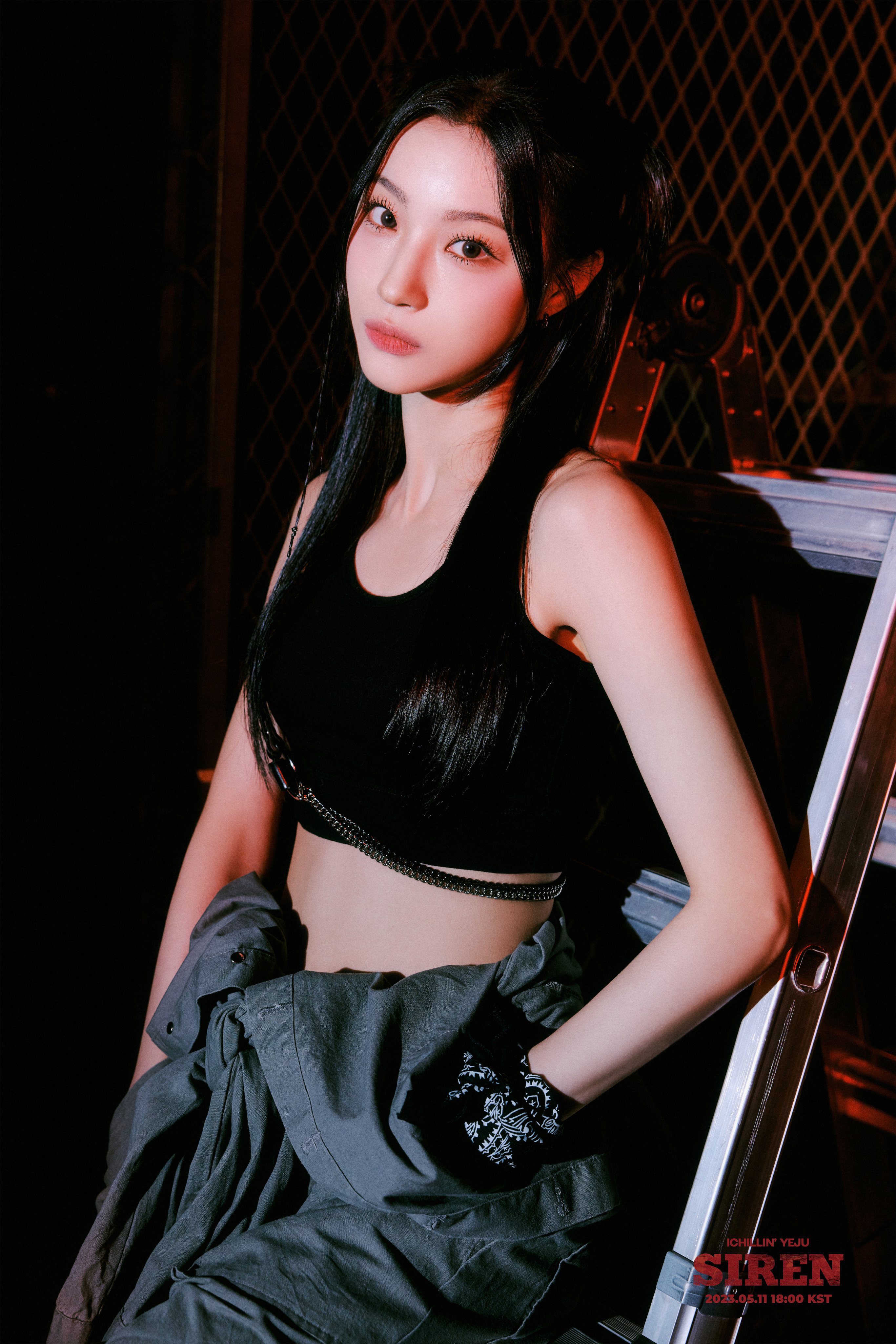 아이칠린 사이렌