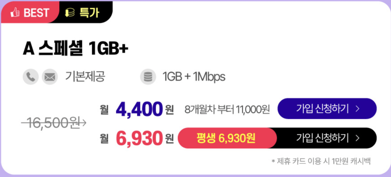 에이모바일
