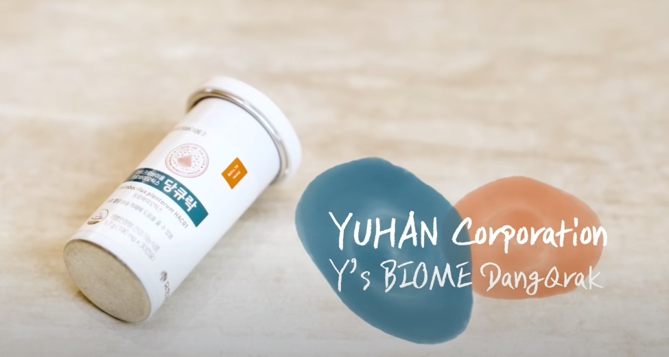 김남주 광고 유산균 프로바이오틱스 영양제 제품 파는 곳 제품 정보