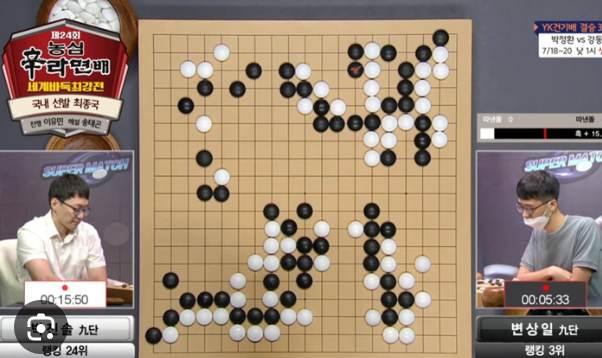 타이젬 바둑 다운 설치하기