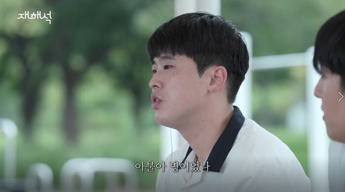 여자일진중 생각보다 많은 부류