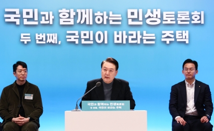 윤석열 대통령