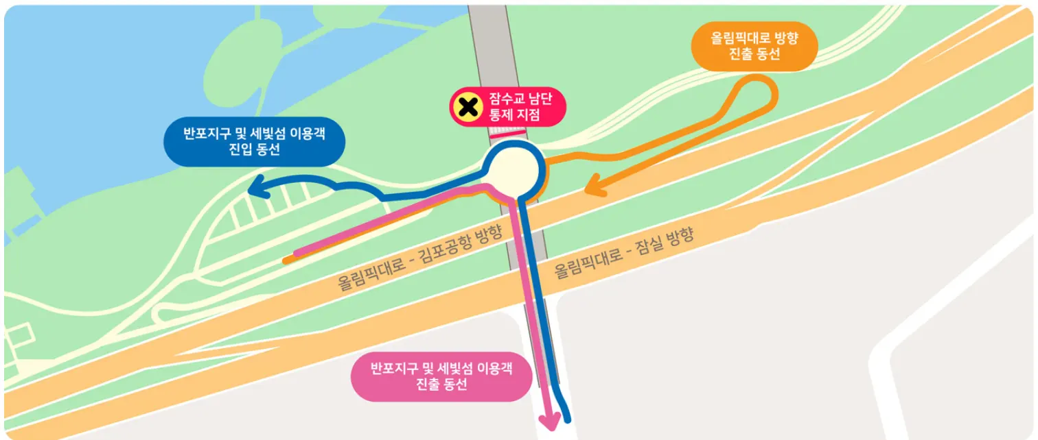 뚜벅뚜벅축제 차량통제2