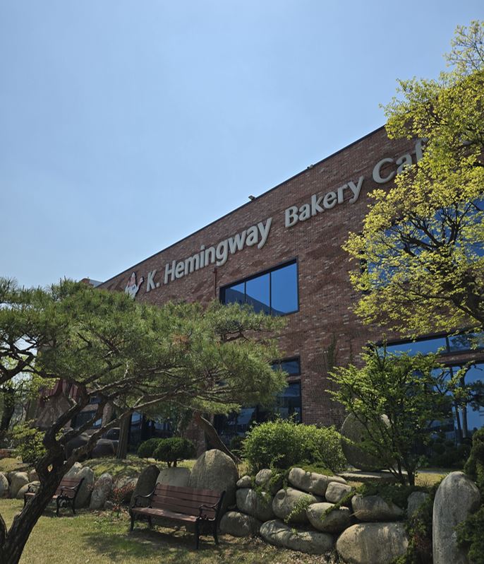 용인 정원 카페