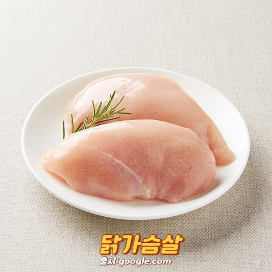 닭가슴살