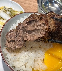 햄버그스테이크