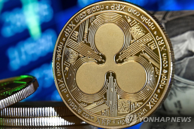 가상화폐 리플(XRP).