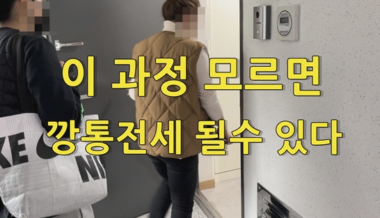 부동산-소개