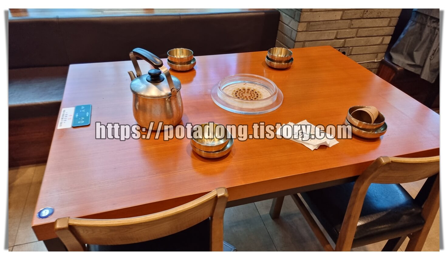 장모밥상 한정식 맛집