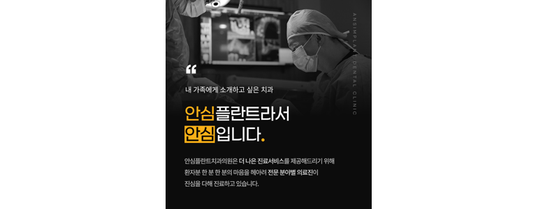 김해시 치과