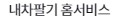 중고차 파는 방법
