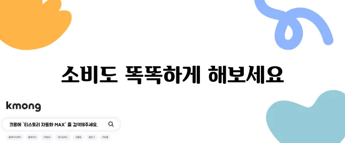 치약을 끝까지 쓰는 가장 깔끔한 방법은?