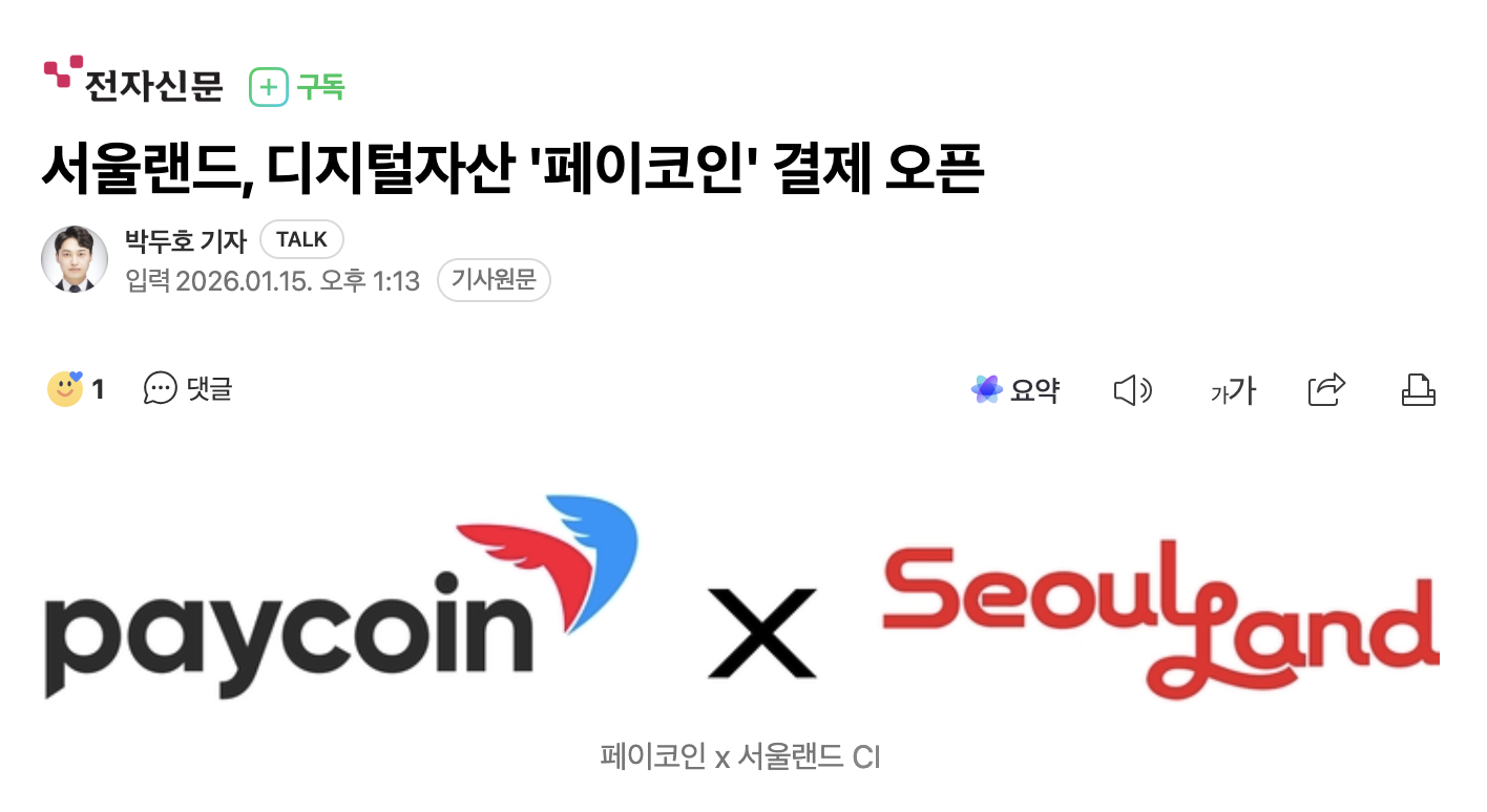 다날주가