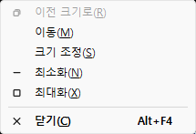 창 이동 시키기