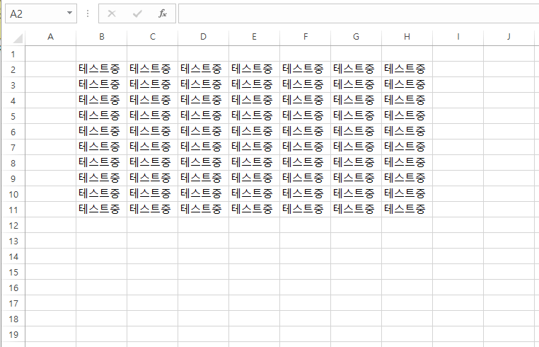 엑셀-행높이-열너비-조절하기-픽셀-센티미터-바꾸기