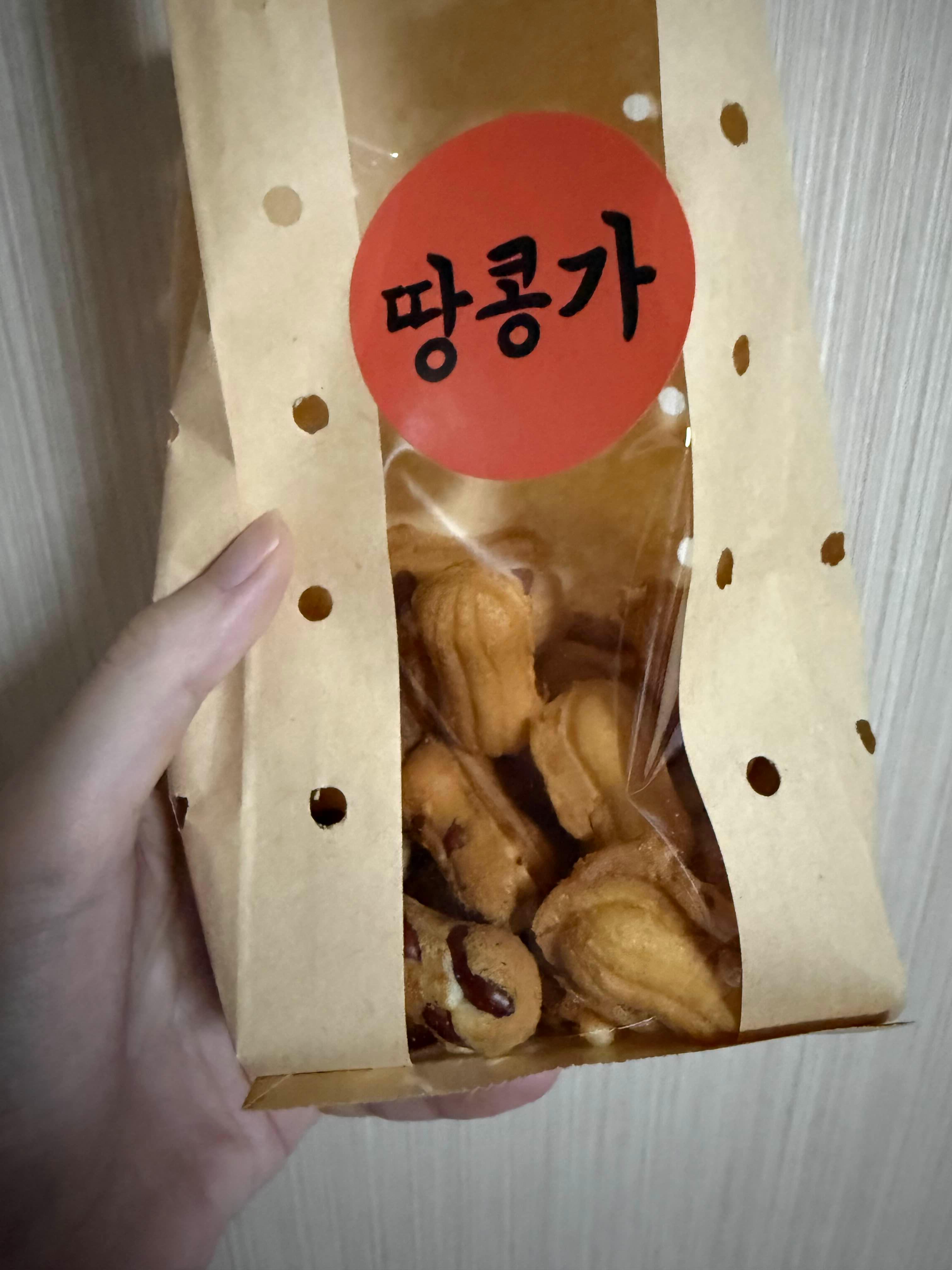땅콩빵