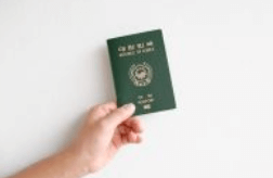 인천공항 스마트패스 등록