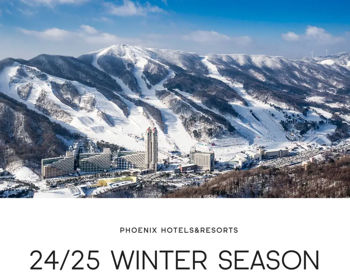 휘닉스파크-평창