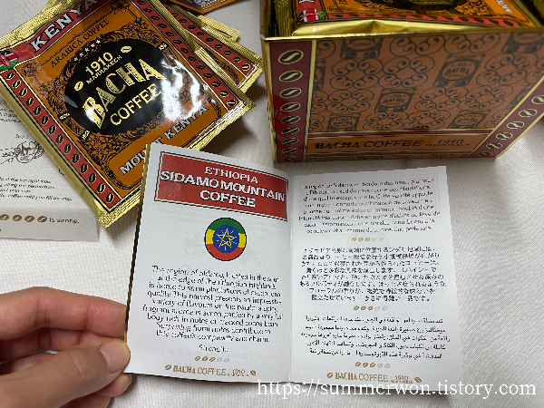 바샤커피 드립백 박스 원두 설명서