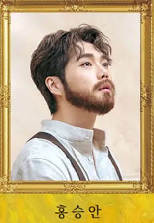 뮤지컬 빈센트 반 고흐 할인 주차