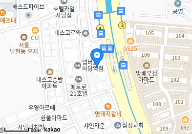 서울 관악구 남현동 일요일 진료 휴일 문 여는 병원